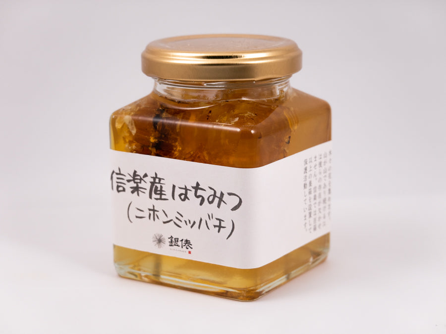 （Yasu）ニホンミツバチの百花蜜1100g 931be18257aa567edb677b0f975894